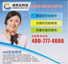 多維度防偽碼查詢方案指南 400電話與短信查詢的最新應用