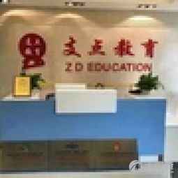 教育信息咨詢的價值與實踐 廣州市支點教育信息咨詢有限責任公司的使命